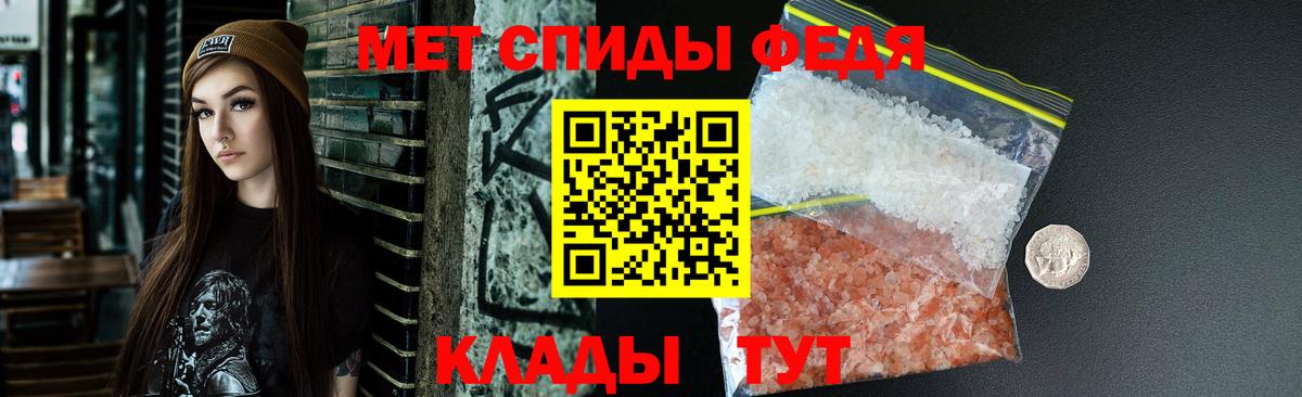 АМФ 97%  hydra сайт  АМФ  Новочебоксарск  Вход с VPN 