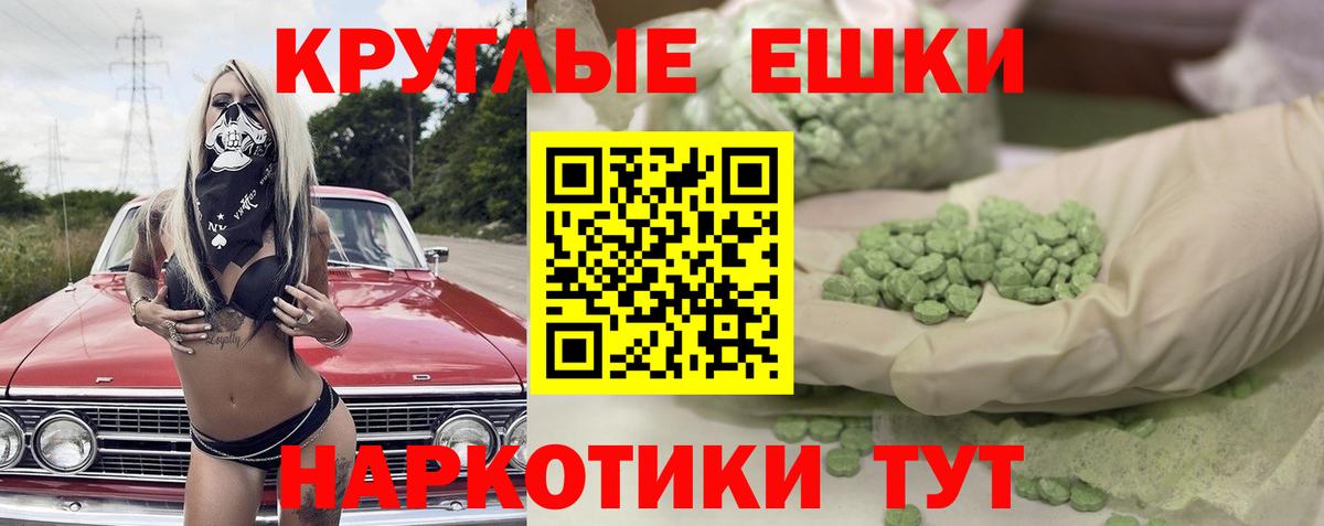 Новочебоксарск  Ecstasy  Вход с VPN  ЭКСТАЗИ mix 