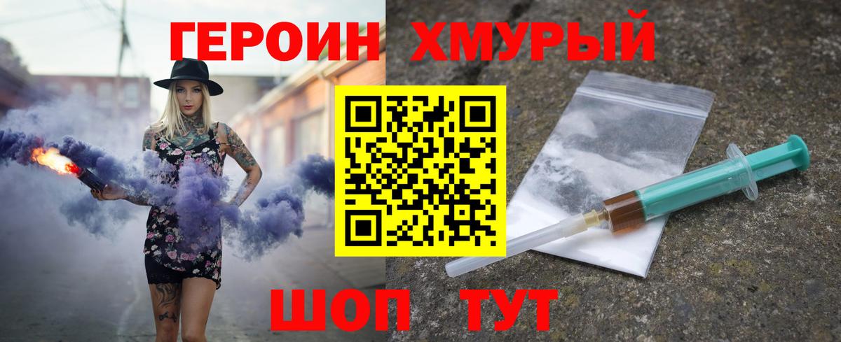 Героин афганец Новочебоксарск