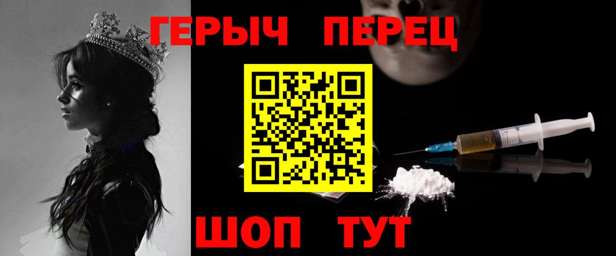 Новочебоксарск  ГЕРОИН Афган  Вход с VPN 