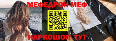 твердый Татарск