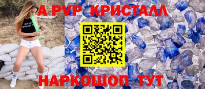 твердый Татарск