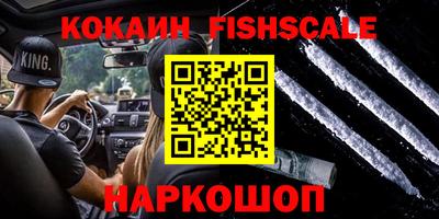кокаин перу Тверь