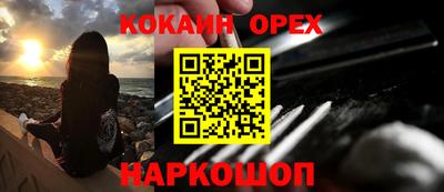 кокаин перу Тверь