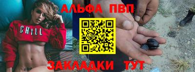 твердый Татарск