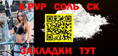 PSILOCYBIN Тара