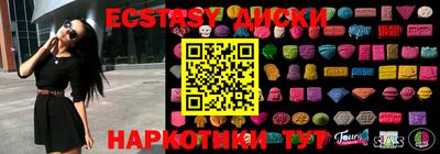 PSILOCYBIN Тара