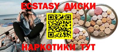 PSILOCYBIN Тара