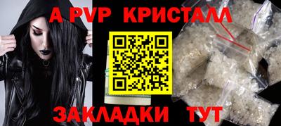 твердый Татарск