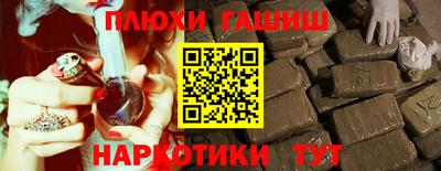 PSILOCYBIN Тара