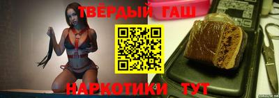 твердый Татарск