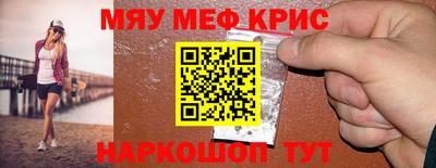 твердый Татарск
