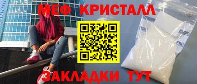 твердый Татарск