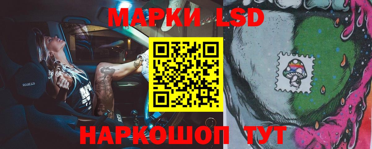 LSD-25 экстази кислота Новочебоксарск