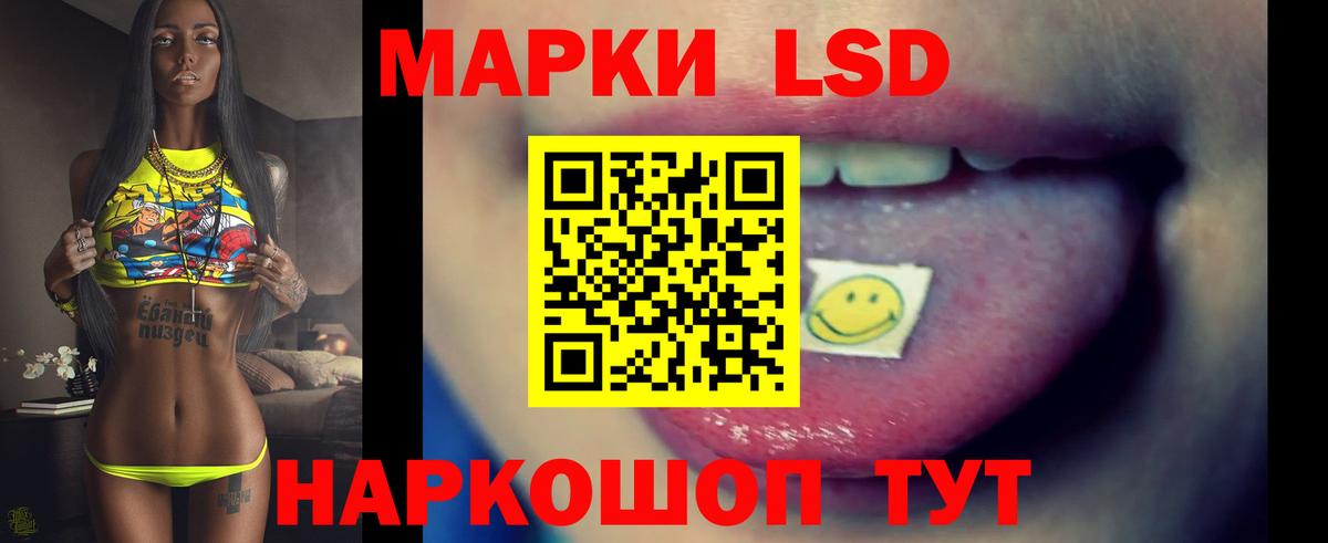 Лсд 25 экстази ecstasy  Лсд 25 экстази ecstasy  Новочебоксарск  Вход с VPN 