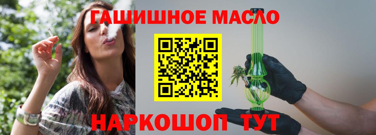 что такое   Дистиллят ТГК Wax  Вход с VPN  ТГК гашишное масло  Новочебоксарск 